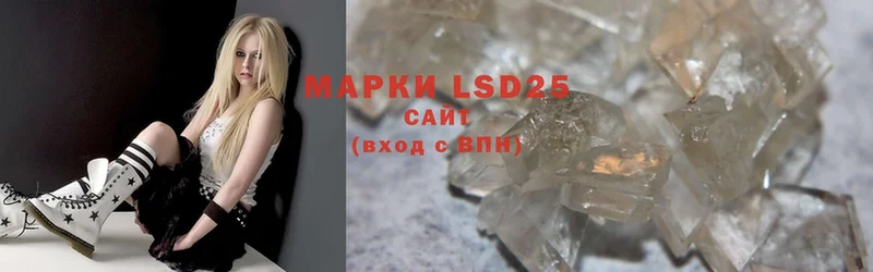 LSD-25 экстази кислота  OMG сайт  Калачинск 