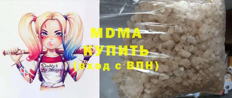 MDMA VHQ  купить наркотик  Калачинск 