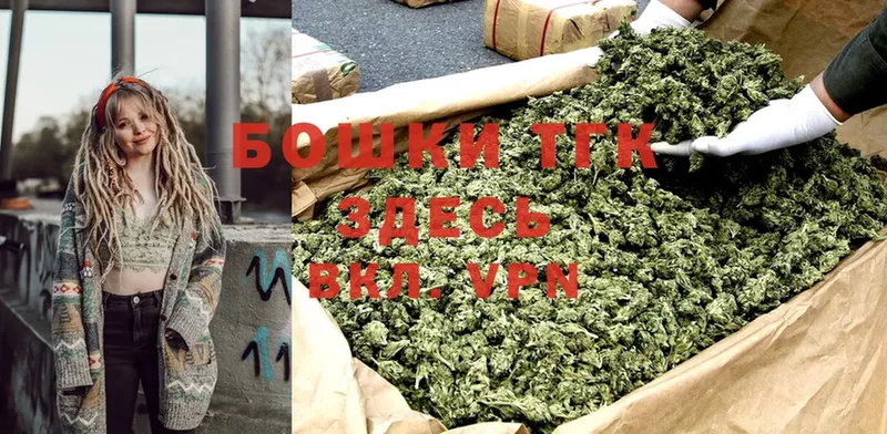 дарнет шоп  Калачинск  omg вход  Бошки марихуана Ganja 